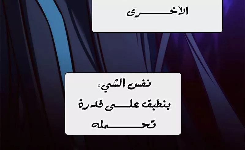 Read Eleceed AR Manga Online