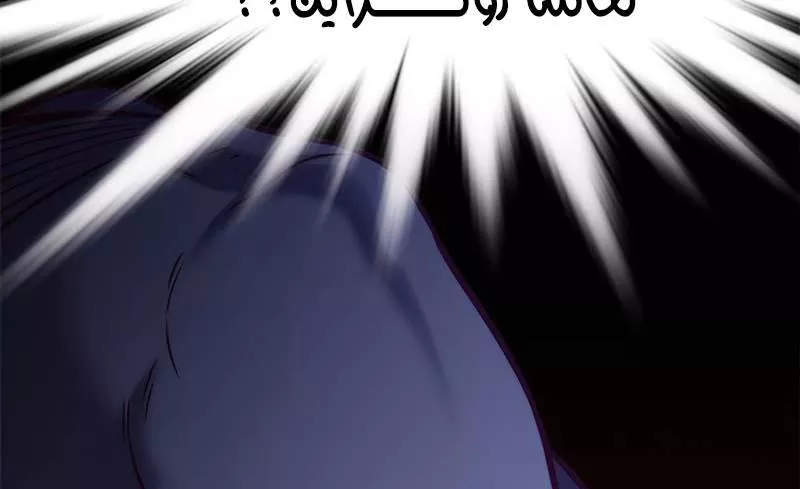 Read Eleceed AR Manga Online