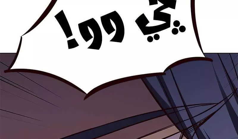 Read Eleceed AR Manga Online