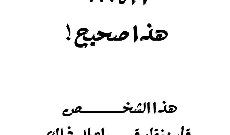 Read Eleceed AR Manga Online