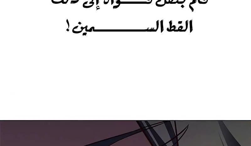 Read Eleceed AR Manga Online