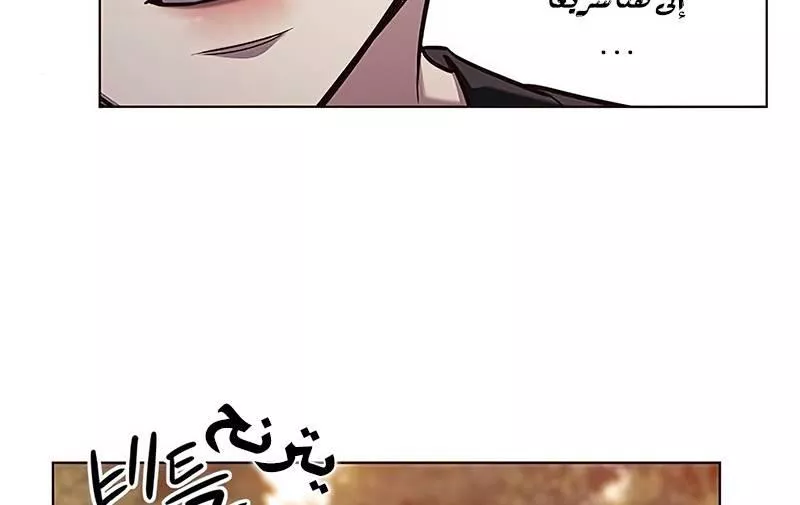 Read Eleceed AR Manga Online