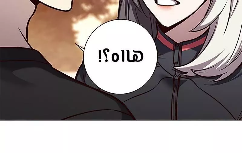 Read Eleceed AR Manga Online