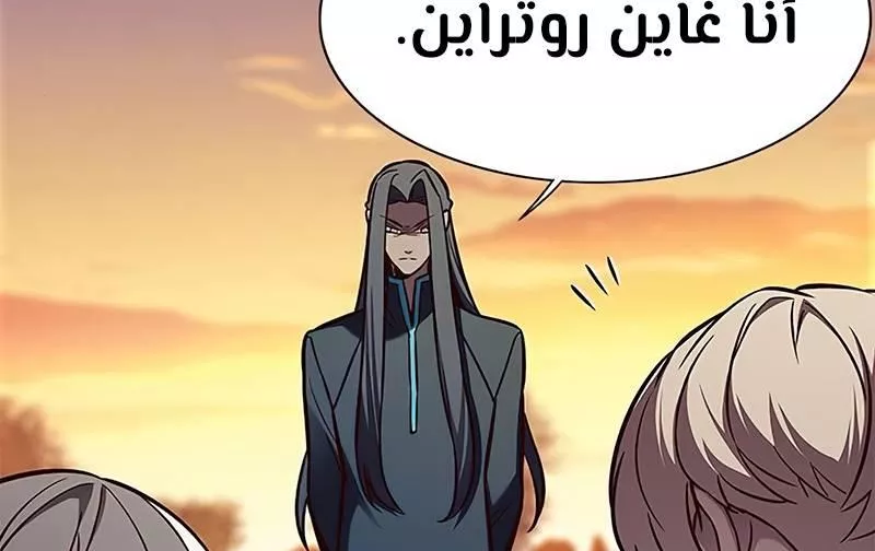 Read Eleceed AR Manga Online