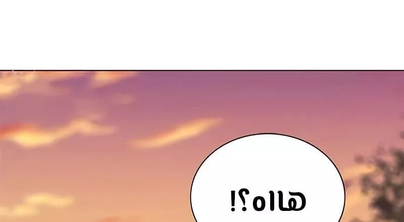 Read Eleceed AR Manga Online