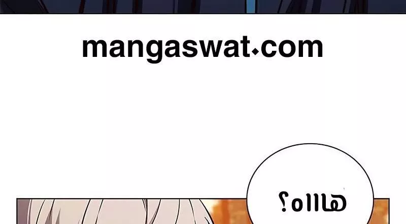 Read Eleceed AR Manga Online