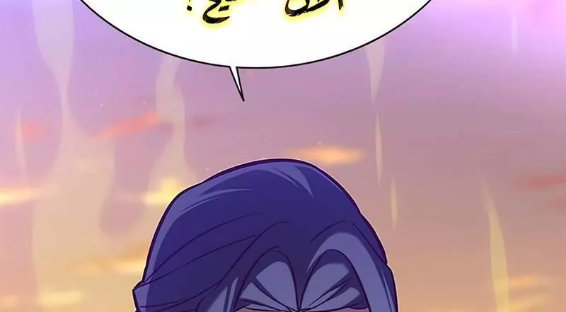 Read Eleceed AR Manga Online