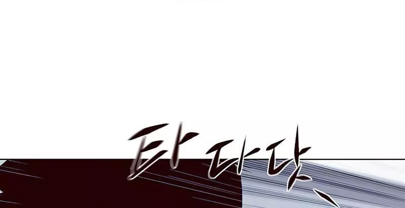Read Eleceed AR Manga Online