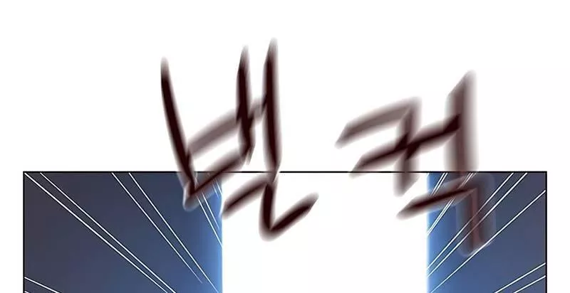 Read Eleceed AR Manga Online