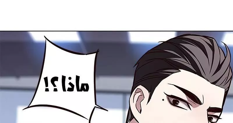 Read Eleceed AR Manga Online