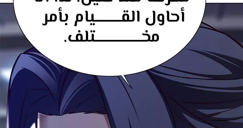 Read Eleceed AR Manga Online