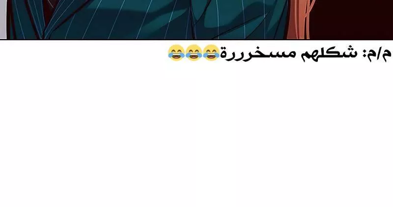 Read Eleceed AR Manga Online