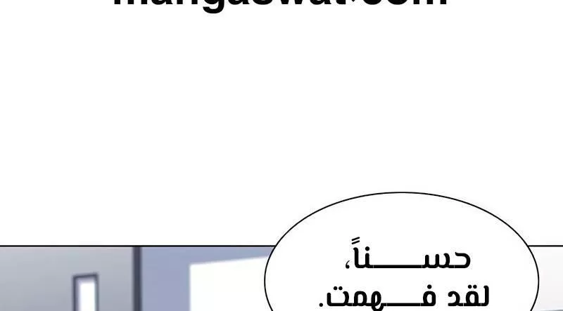 Read Eleceed AR Manga Online