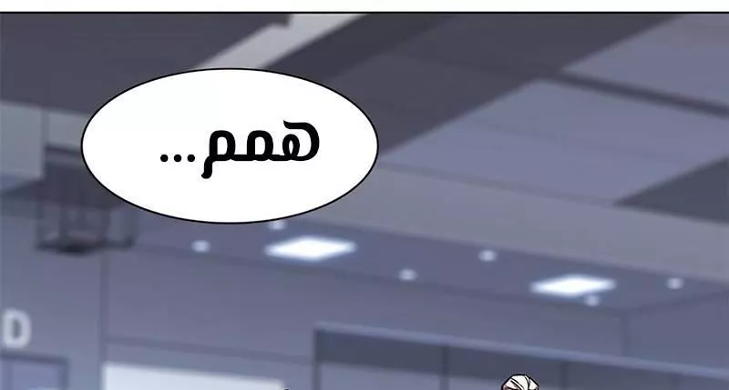 Read Eleceed AR Manga Online