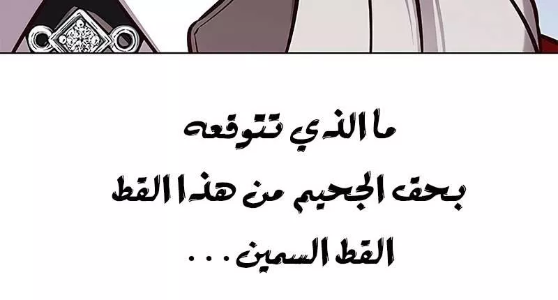 Read Eleceed AR Manga Online