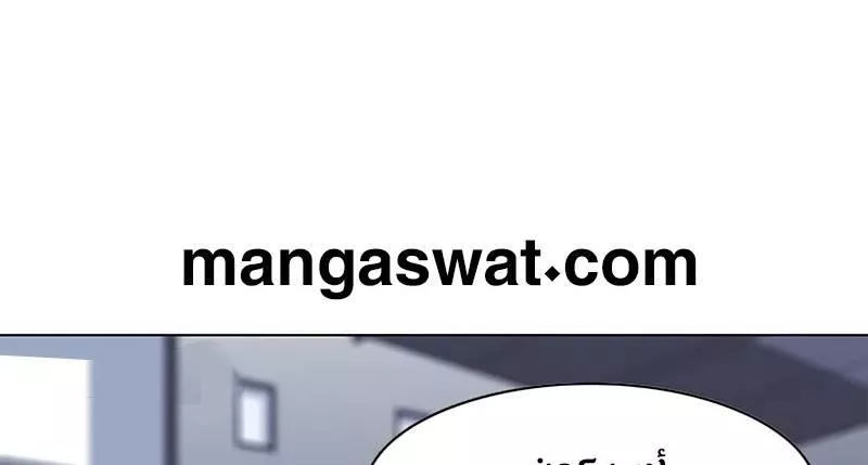 Read Eleceed AR Manga Online