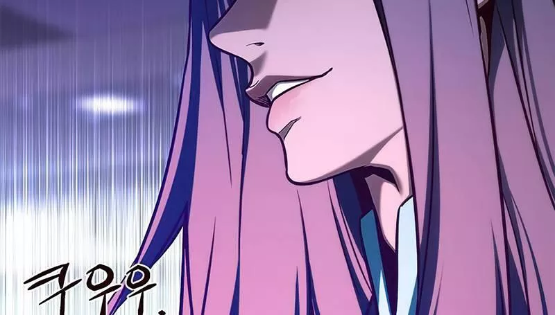 Read Eleceed AR Manga Online