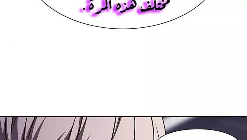 Read Eleceed AR Manga Online