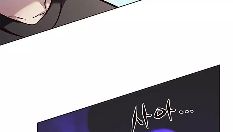 Read Eleceed AR Manga Online