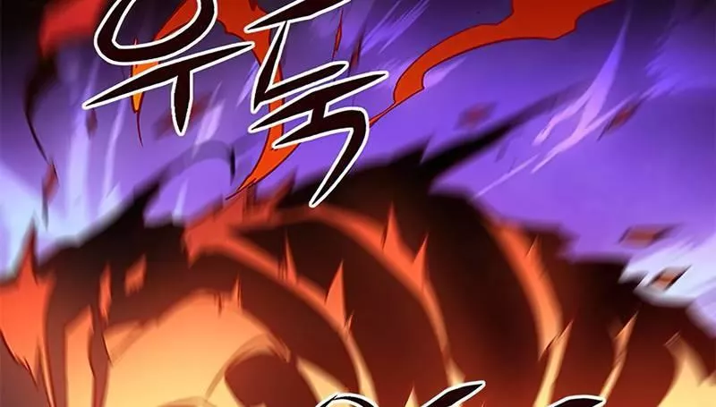 Read Eleceed AR Manga Online