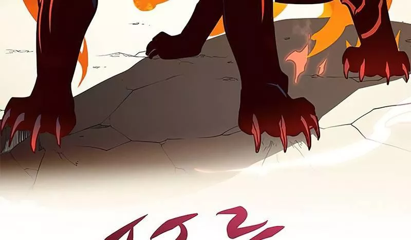 Read Eleceed AR Manga Online