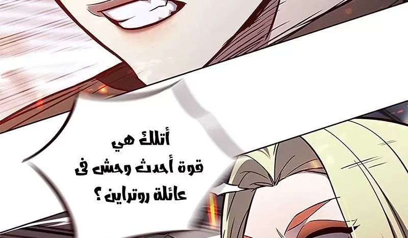 Read Eleceed AR Manga Online