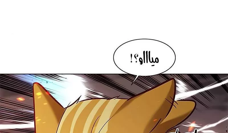 Read Eleceed AR Manga Online