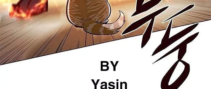 Read Eleceed AR Manga Online