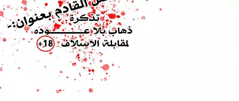 Read Eleceed AR Manga Online