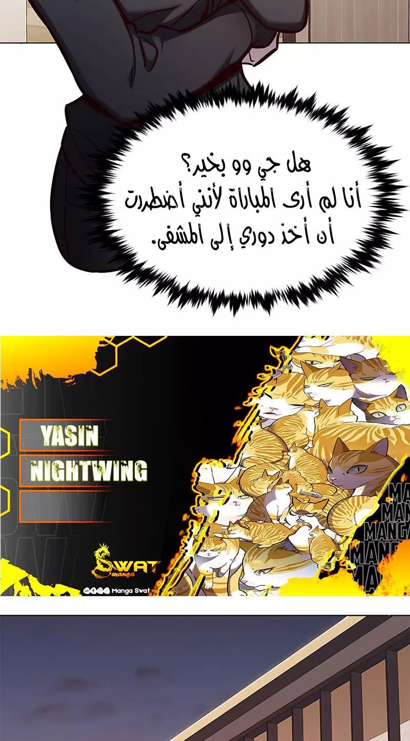 Read Eleceed AR Manga Online