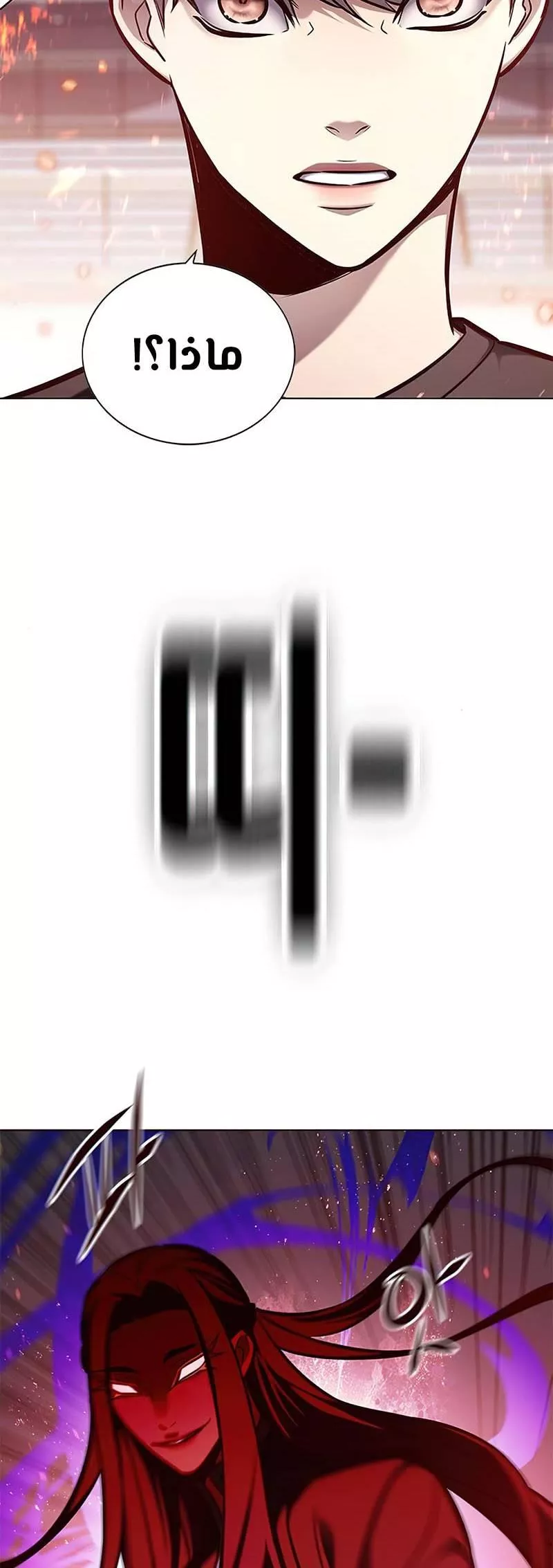 Read Eleceed AR Manga Online