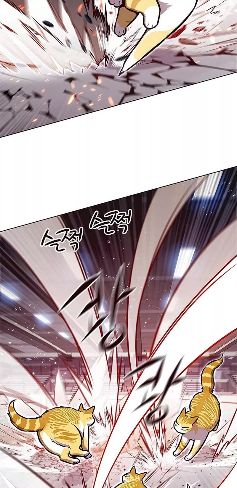 Read Eleceed AR Manga Online