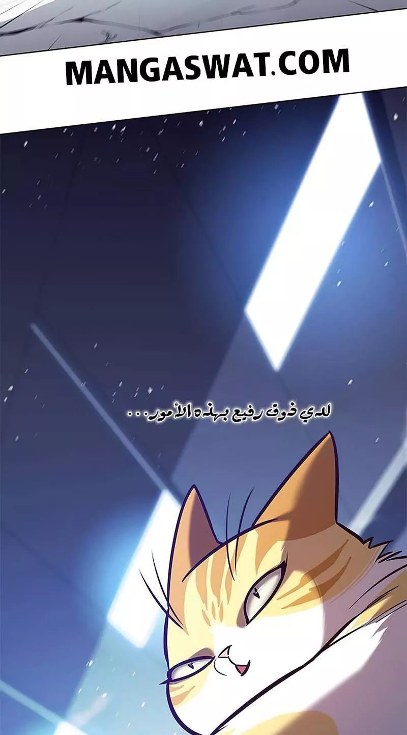 Read Eleceed AR Manga Online