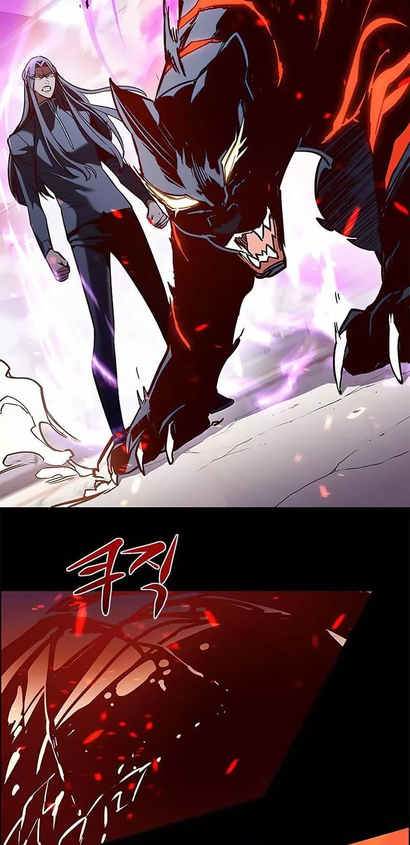 Read Eleceed AR Manga Online