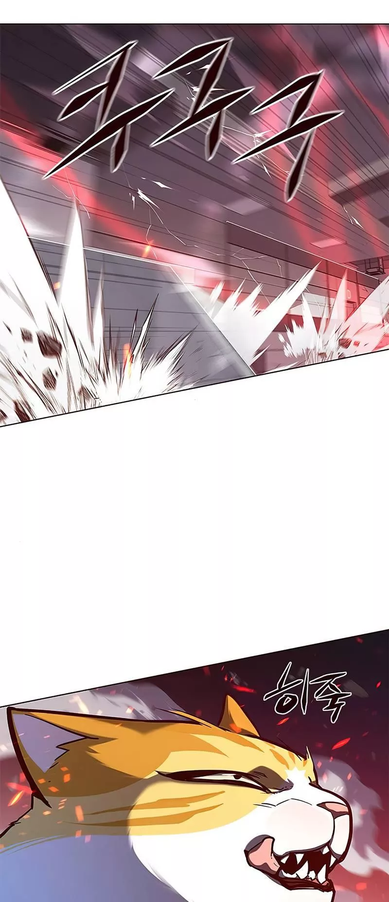 Read Eleceed AR Manga Online