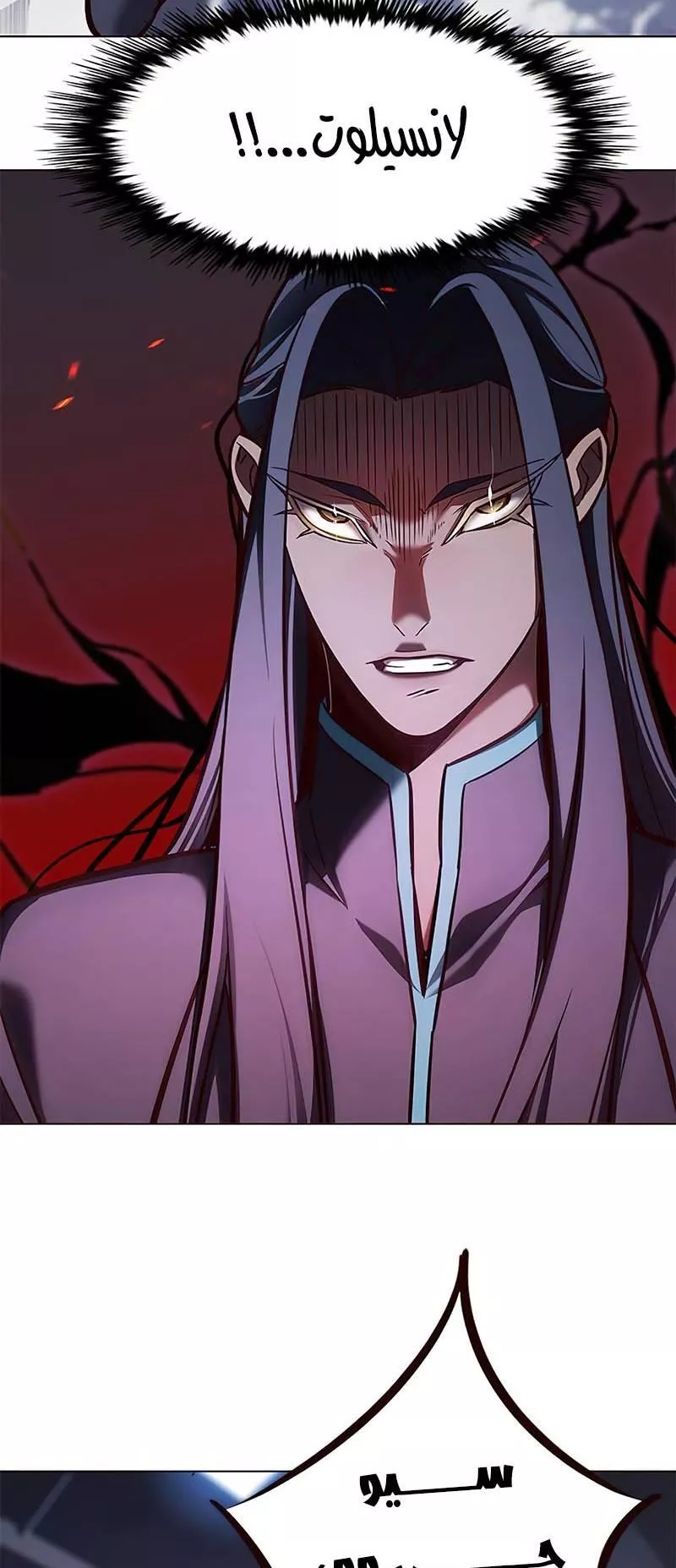 Read Eleceed AR Manga Online