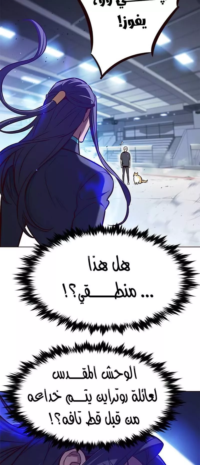 Read Eleceed AR Manga Online