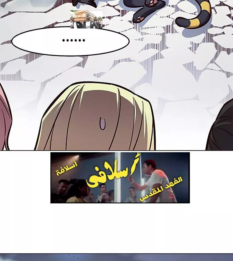 Read Eleceed AR Manga Online