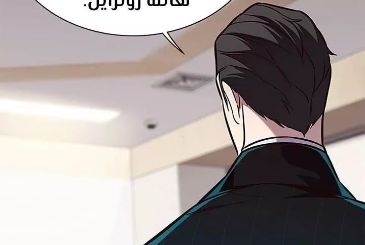 Read Eleceed AR Manga Online