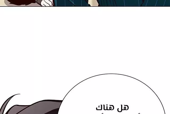 Read Eleceed AR Manga Online