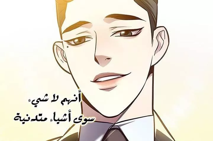 Read Eleceed AR Manga Online