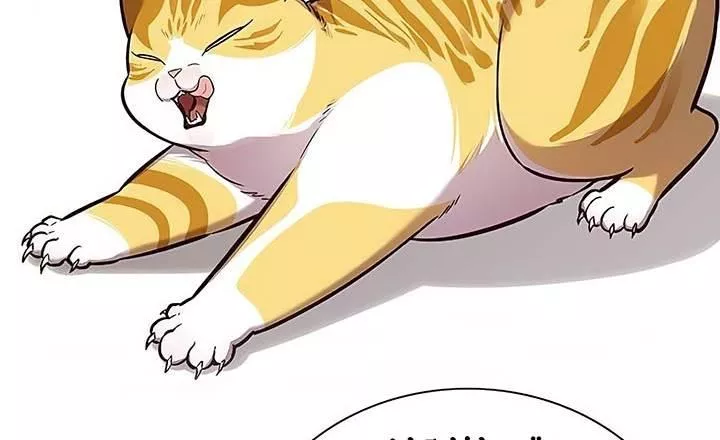 Read Eleceed AR Manga Online