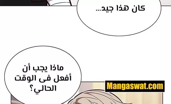 Read Eleceed AR Manga Online