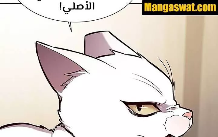 Read Eleceed AR Manga Online