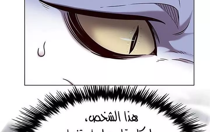 Read Eleceed AR Manga Online