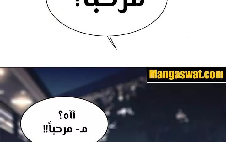 Read Eleceed AR Manga Online