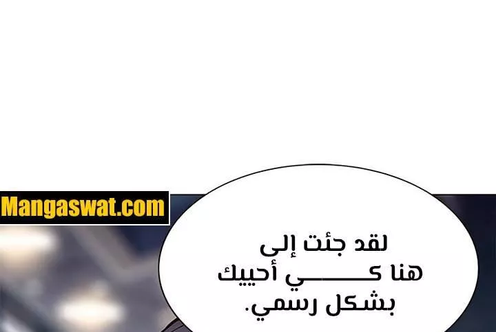 Read Eleceed AR Manga Online