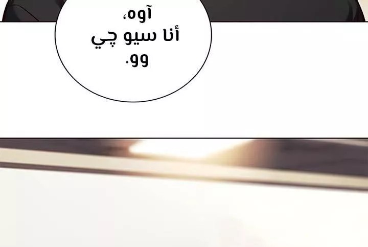 Read Eleceed AR Manga Online