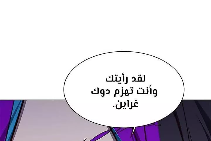 Read Eleceed AR Manga Online