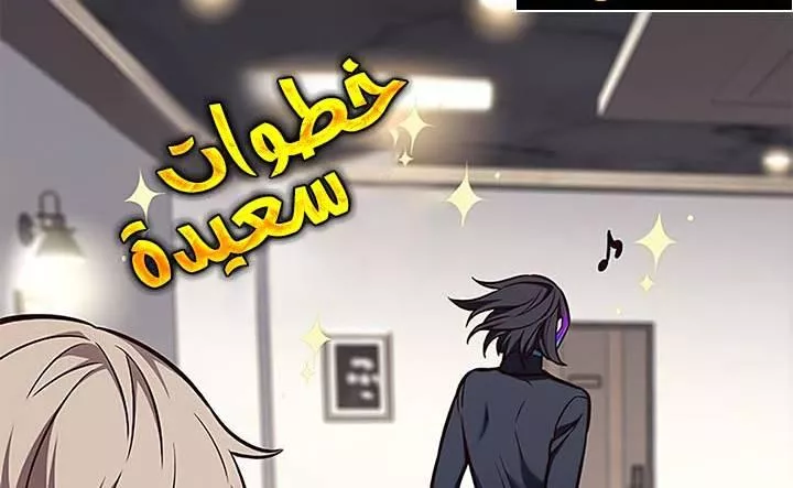 Read Eleceed AR Manga Online